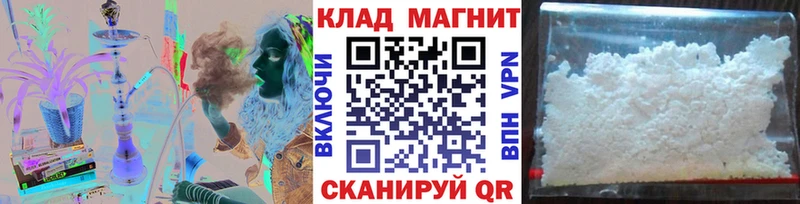 Как найти наркотики Солнечногорск Амфетамин Псилоцибиновые грибы МЕФ Марихуана А ПВП
