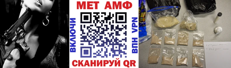 omg зеркало  Солнечногорск  АМФЕТАМИН VHQ 