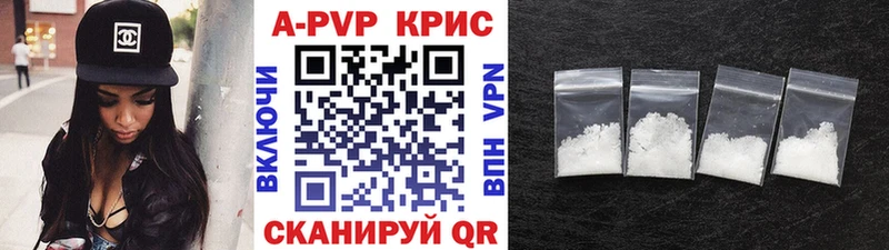 Alpha-PVP Соль Солнечногорск