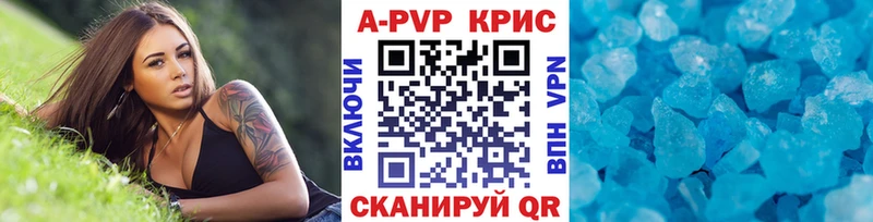 А ПВП Соль  даркнет сайт  Солнечногорск 