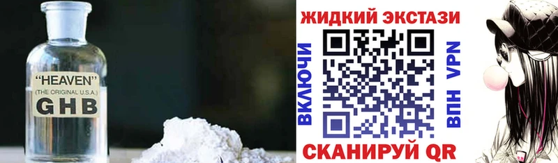 Бутират буратино  Солнечногорск 