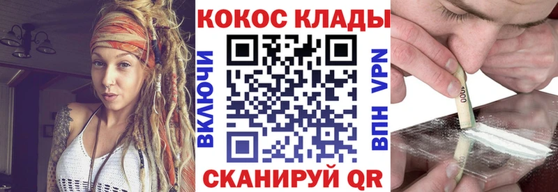 Cocaine 99%  Солнечногорск 