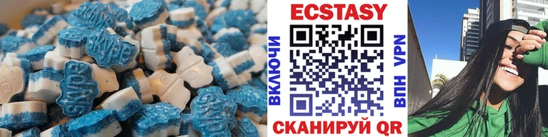 магазин  наркотиков  Солнечногорск  Экстази 280 MDMA 