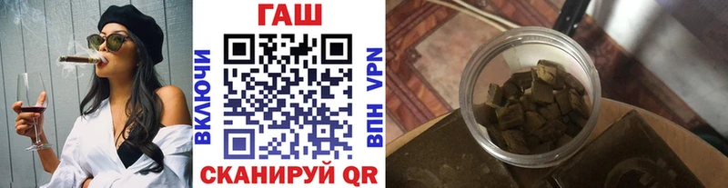 магазин продажи наркотиков  blacksprut как войти  ГАШ Cannabis  Солнечногорск 