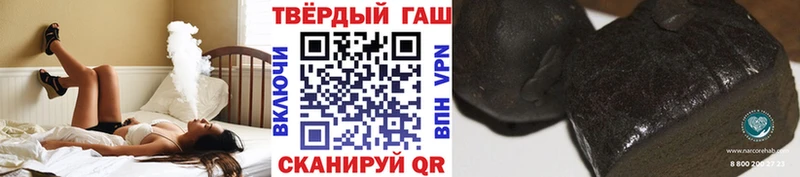 Гашиш индика сатива Солнечногорск