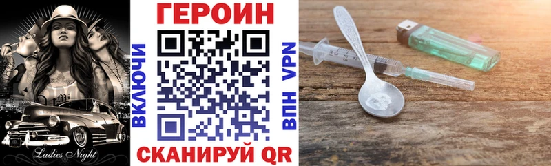 ГЕРОИН афганец продажа наркотиков Солнечногорск