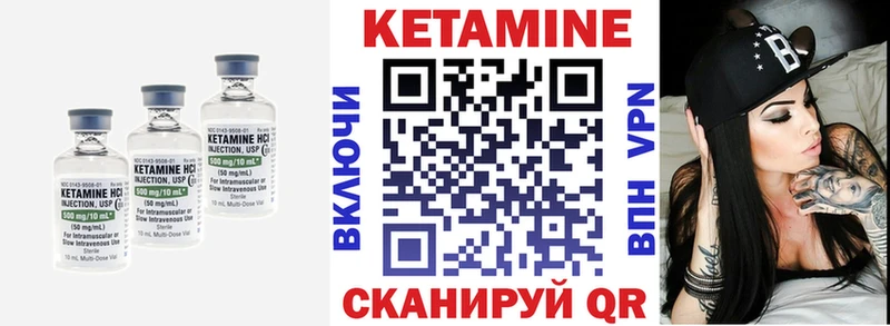 КЕТАМИН VHQ  МЕГА ТОР  Солнечногорск 