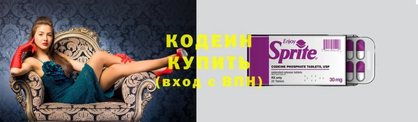 кокаин Осинники