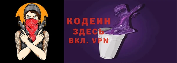 а пвп мука Абинск