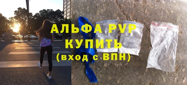 Альфа ПВП Алексеевка