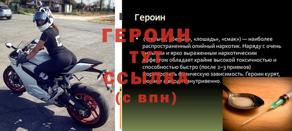стафф Осташков