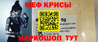 прущая мука Гай