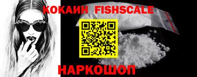 кокаин Гагарин