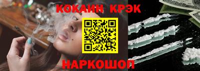 кокаин Гагарин