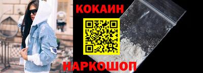 кокаин Гагарин