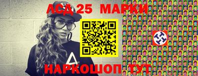 прущая мука Гай