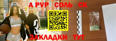 кокаин Гагарин