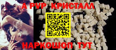 кокаин Гагарин