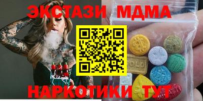 кокаин Гагарин