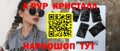 прущая мука Гай