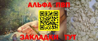 кокаин Гагарин