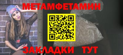 кокаин Гагарин