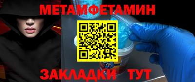 бошки Гатчина