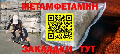 бошки Гатчина