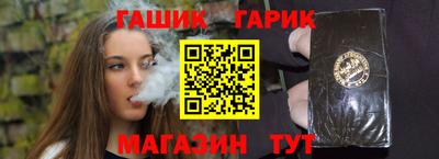 прущая мука Гай