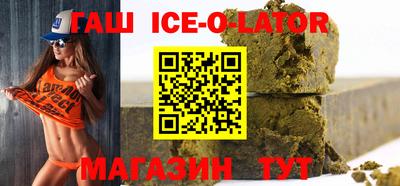 бошки Гатчина
