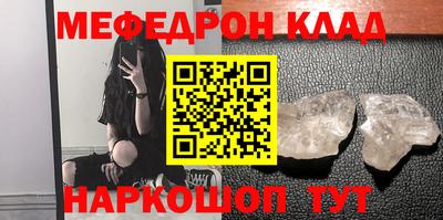 прущая мука Гай