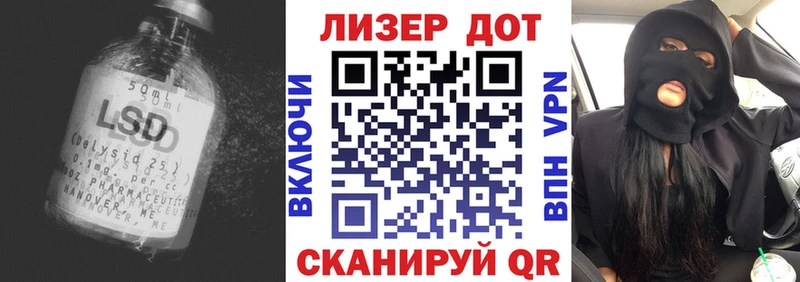 LSD-25 экстази кислота  Солнечногорск 