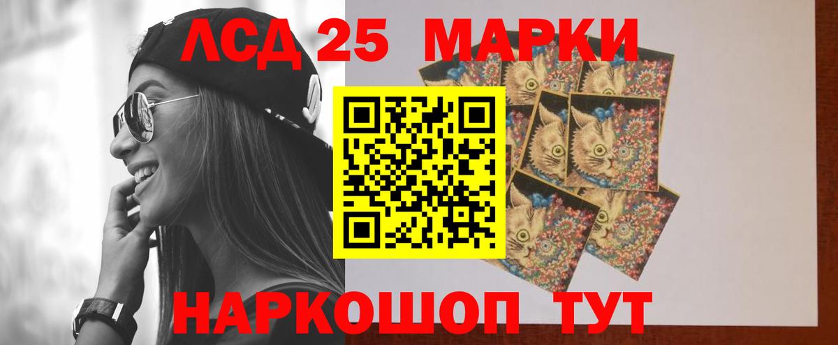 ЛСД экстази кислота Солнечногорск