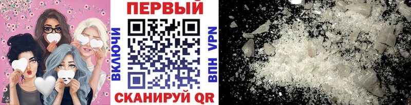 кракен зеркало  Солнечногорск  Первитин витя 