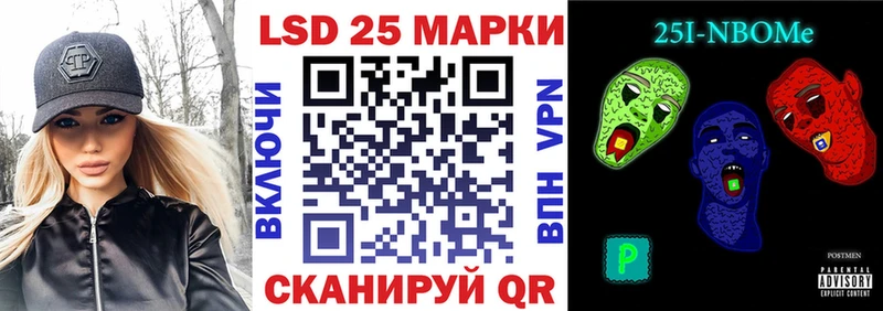 Марки NBOMe 1,8мг  Солнечногорск 