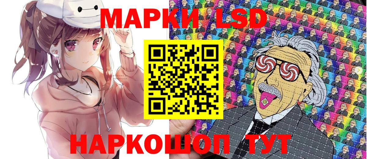 Марки N-bome 1,8мг  Вход с VPN  Марки N-bome 1,8мг  Солнечногорск 